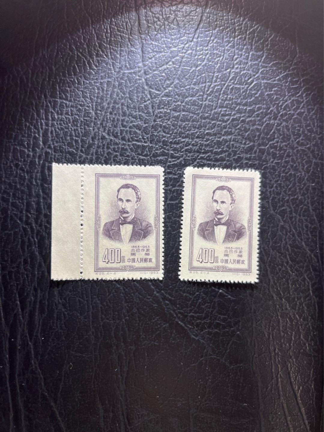 洪涛臻品 精选邮票限时拍卖第四十八期 纪25古代文学家  4-4上品2枚，注意捡漏