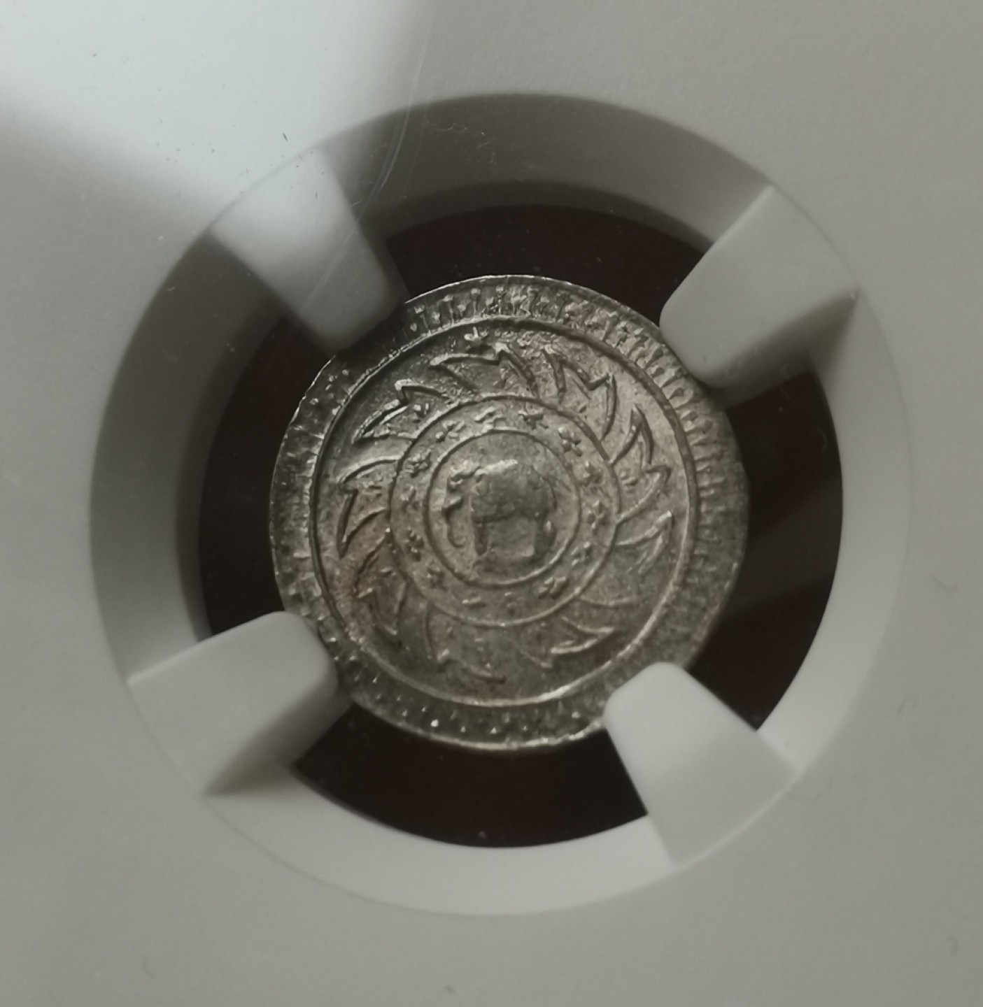 瓶子🏺第60期拍卖会 泰国1869年1/8泰铢银币