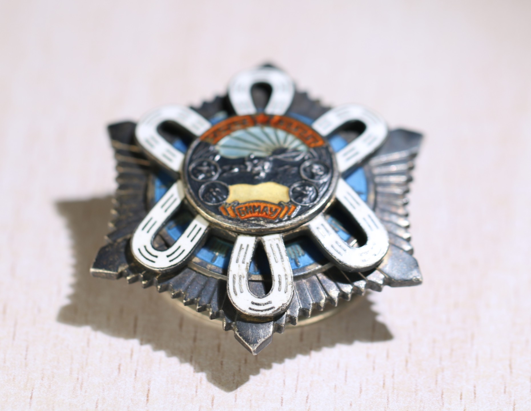 大猫徽章拍卖第204期  蒙古🇲🇳北极星勋章 银质好品 杆有小截