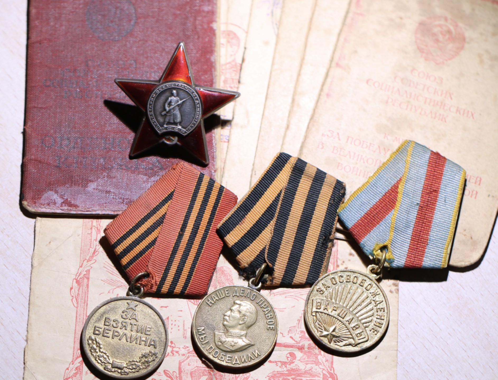 大猫徽章拍卖第204期  苏联红星套章 红星12点钟方向有剥皮 带奖励卡