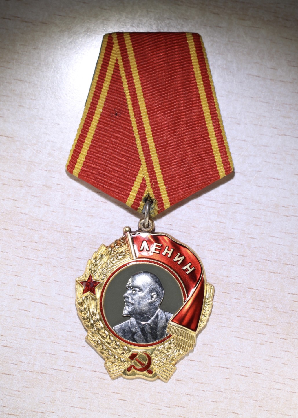 大猫徽章拍卖第204期  列宁勋章 珐琅全品 金质