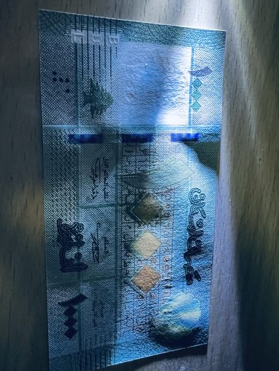 Banknote mall第四期 - 黎巴嫩1000，UNC油墨出彩