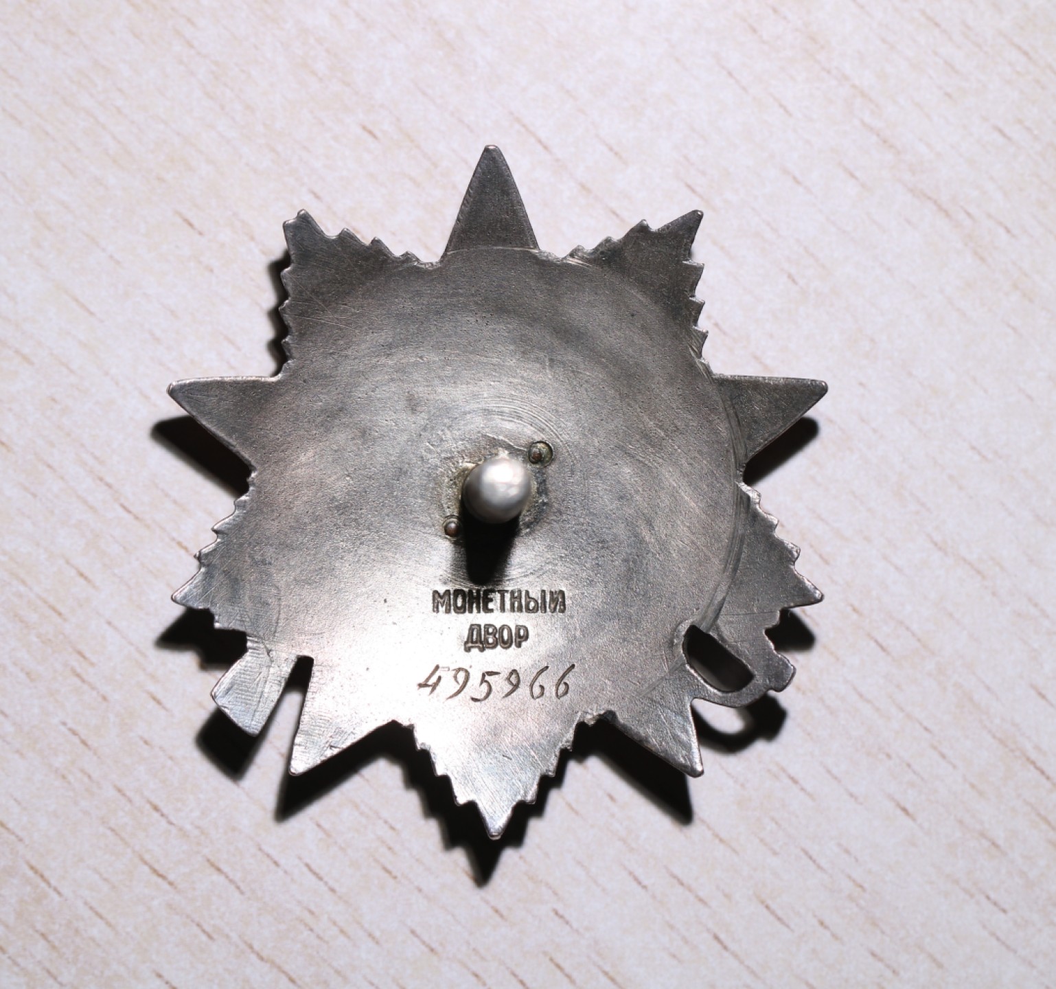 大猫徽章拍卖第204期  苏联红旗勋章套 带档案