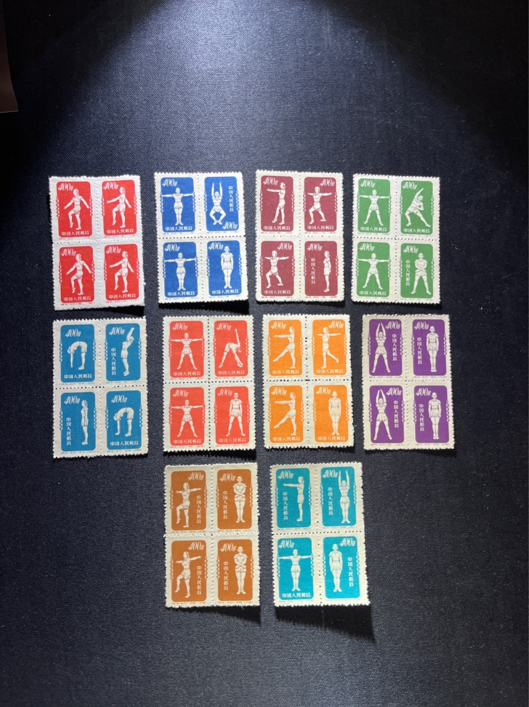 洪涛臻品 精选邮票限时拍卖第四十八期 特4体操再版新，上上品--全品， 对于这套已经是非常难得的品相。