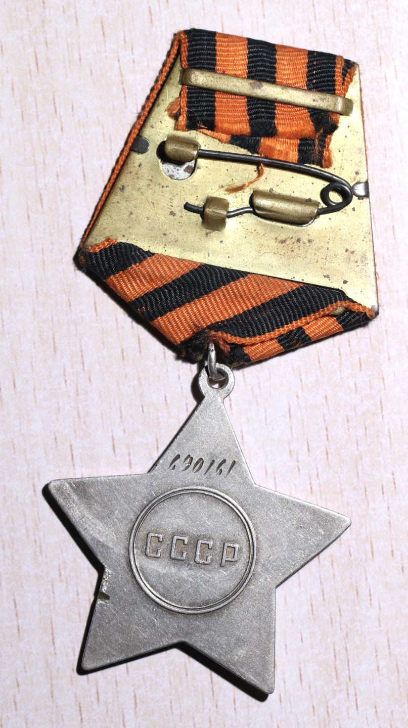 大猫徽章拍卖第204期  苏联三级军事光荣一组 银质好品