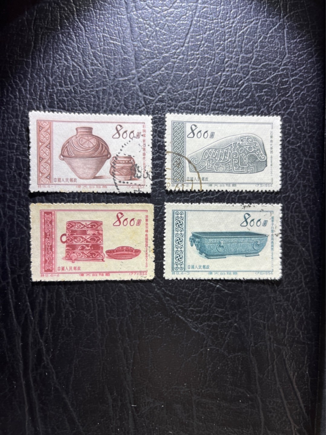 洪涛臻品 精选邮票限时拍卖第六十二期 特9文物 盖销 上品 状态不错