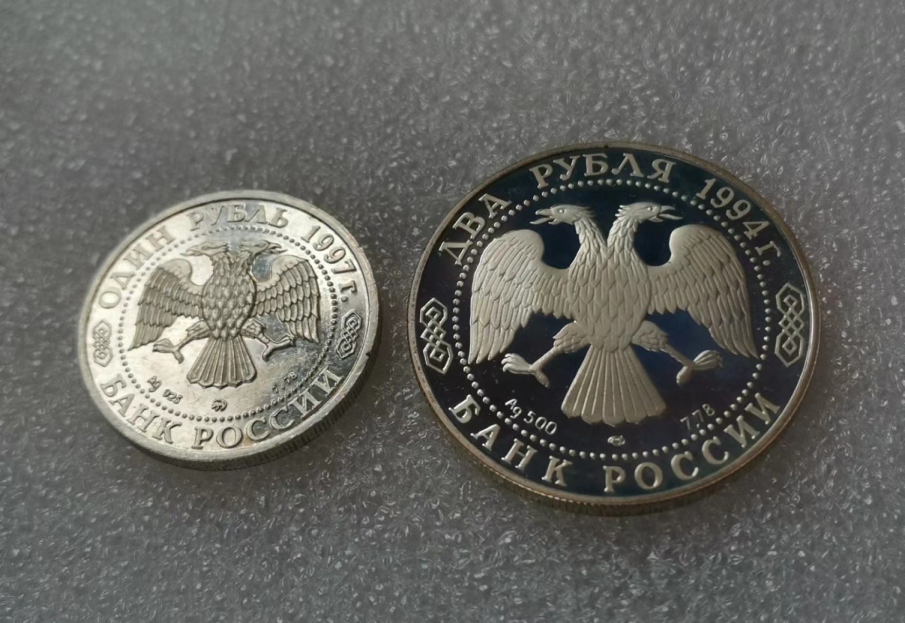 瓶子🏺第60期拍卖会 俄罗斯普制精制银币2枚