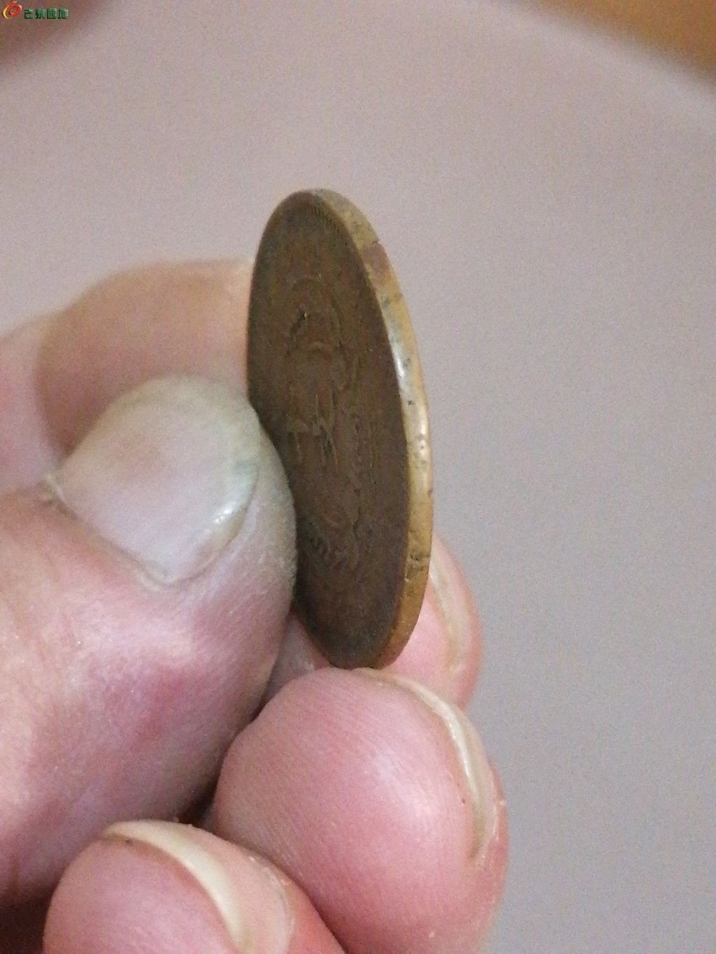 保真古钱币专场 开国纪念币十文