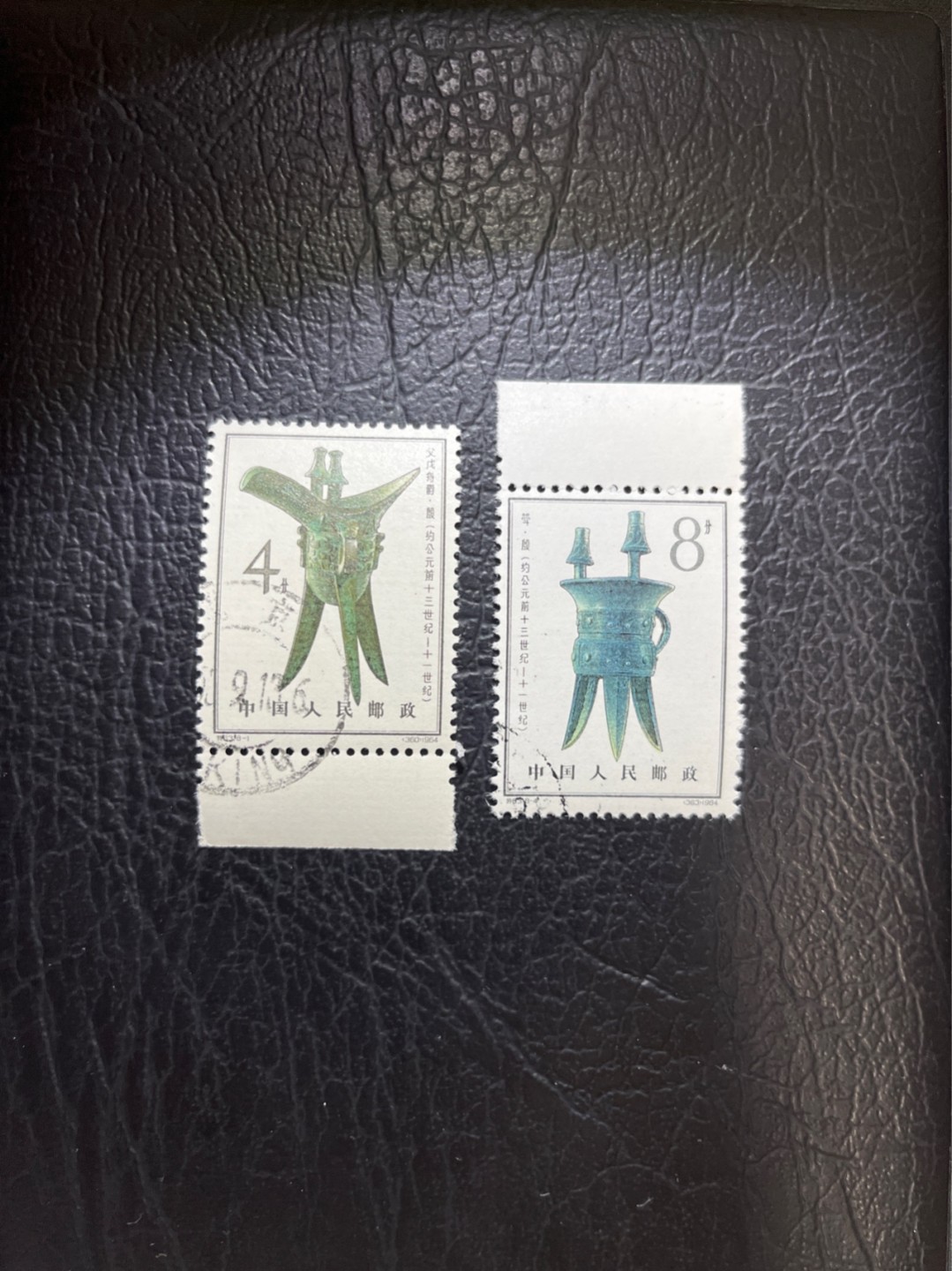 洪涛臻品 精选邮票限时拍卖第四十八期 特63青铜器8-1  8-4盖销  2枚一组，顺戳，版撕全品嘎嘎绝，  解放初的经典票，整版撕开，面艳胶白，票挺洁净，齿孔完美，收藏评级两相宜，且有高附加值边纸。老纪特的版票资源十分稀缺难寻，机会来临时必须抓住(图3赵涌近期上品成交价做参考)