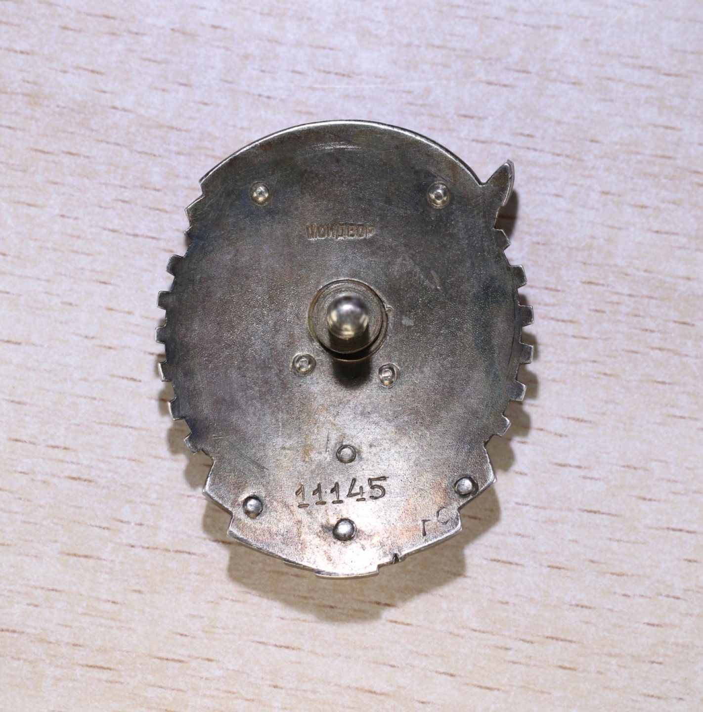 大猫徽章拍卖第204期  苏联劳红旗勋章 早期轮版 好品