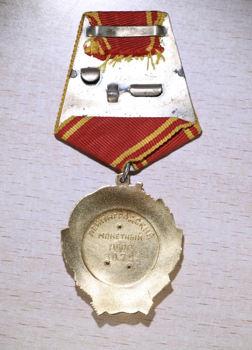 大猫徽章拍卖第204期  列宁勋章 珐琅全品 金质