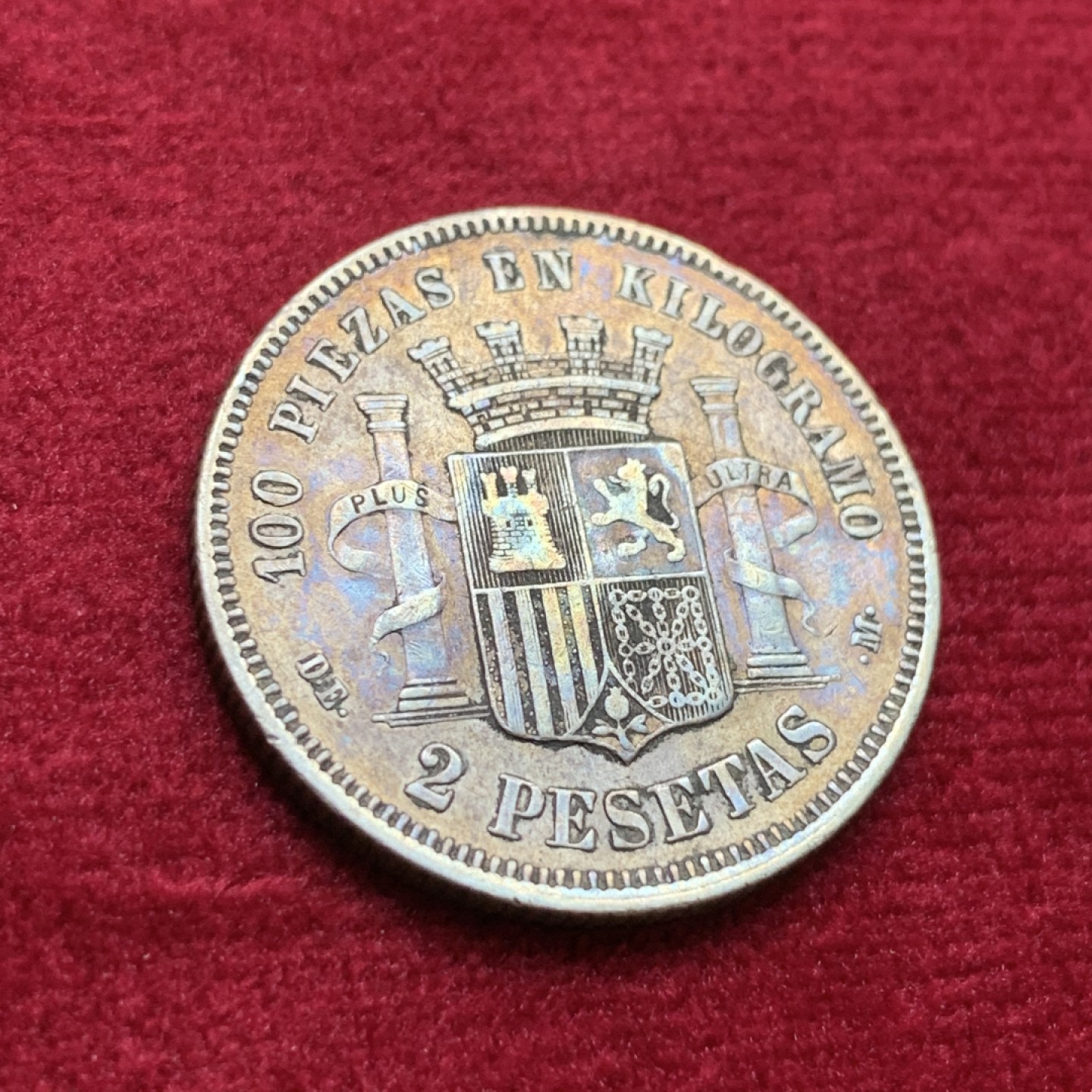 《竞宝斋》第102场-本周四 套币裸币专场（全场不限金额包邮） 西班牙 1870年 拿花 2比塞塔 银币 原味 好细节