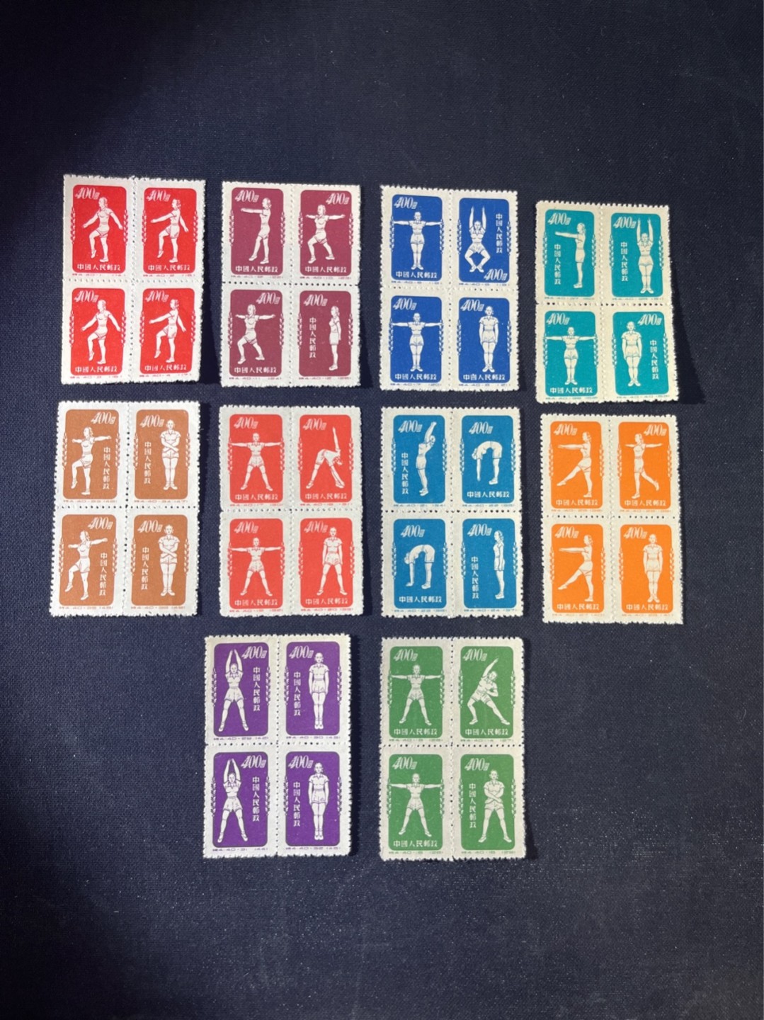 洪涛臻品 精选邮票限时拍卖第四十七期 特4体操再版新，上上品--全品， 对于这套已经是非常难得的品相。