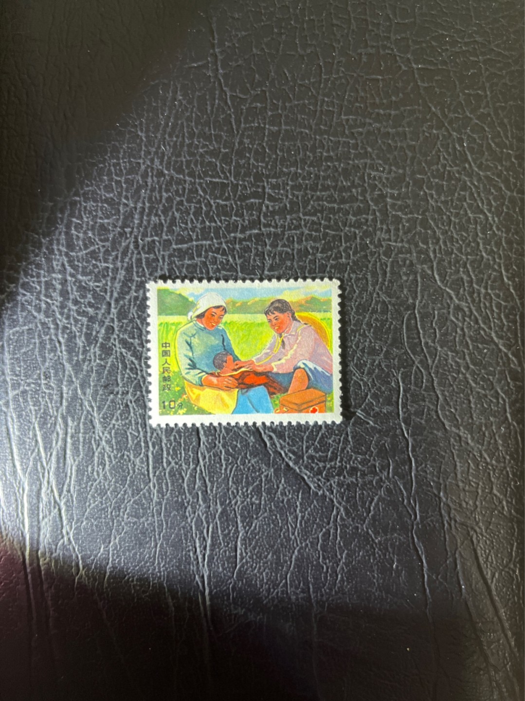 洪涛臻品 精选邮票限时拍卖第四十八期 文17  10分  1枚，版撕票，一角软折，上品，喜欢不要错过。！《ASG评级处于初级阶段，注意建仓便宜的版撕货，未来市场前景不可估量！！！！》