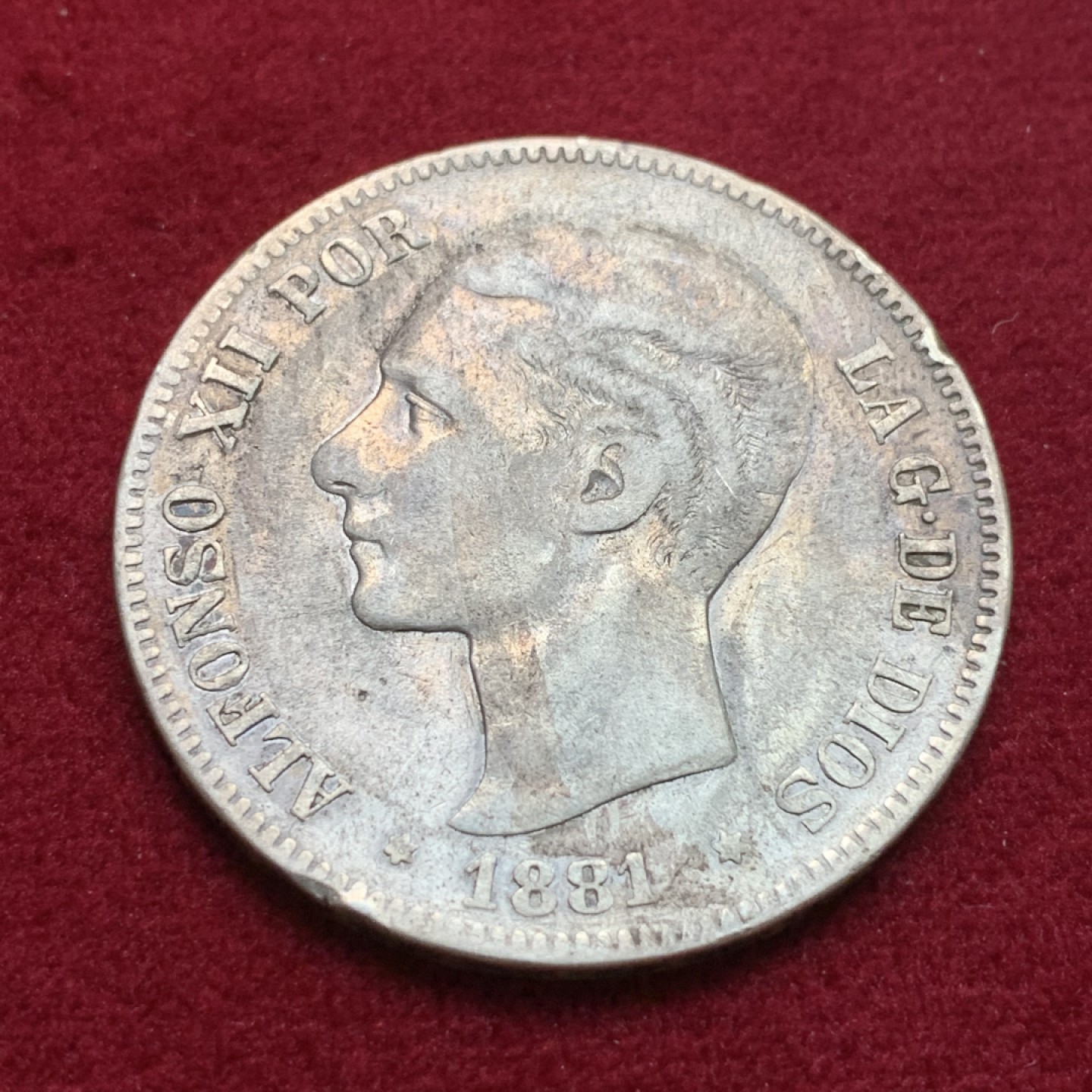 《竞宝斋》第102场-本周四 套币裸币专场（全场不限金额包邮） 西班牙 1881年 阿方索十二世 5比塞塔银币