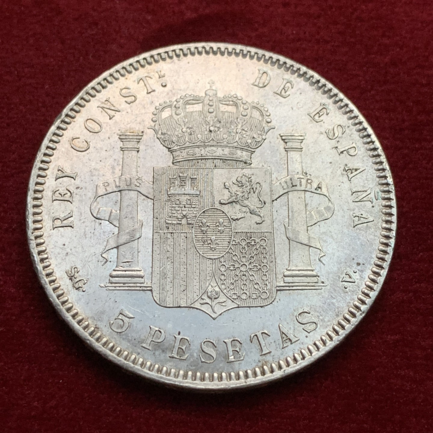 《竞宝斋》第102场-本周四 套币裸币专场（全场不限金额包邮） 西班牙 1899年阿方索十三世 5比塞塔 大银币 原光好品