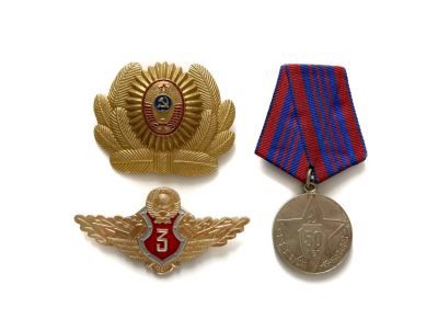 熹将军十月小拍第二场 10-30 - 苏联内务部民警成立50周年奖章和证章一组