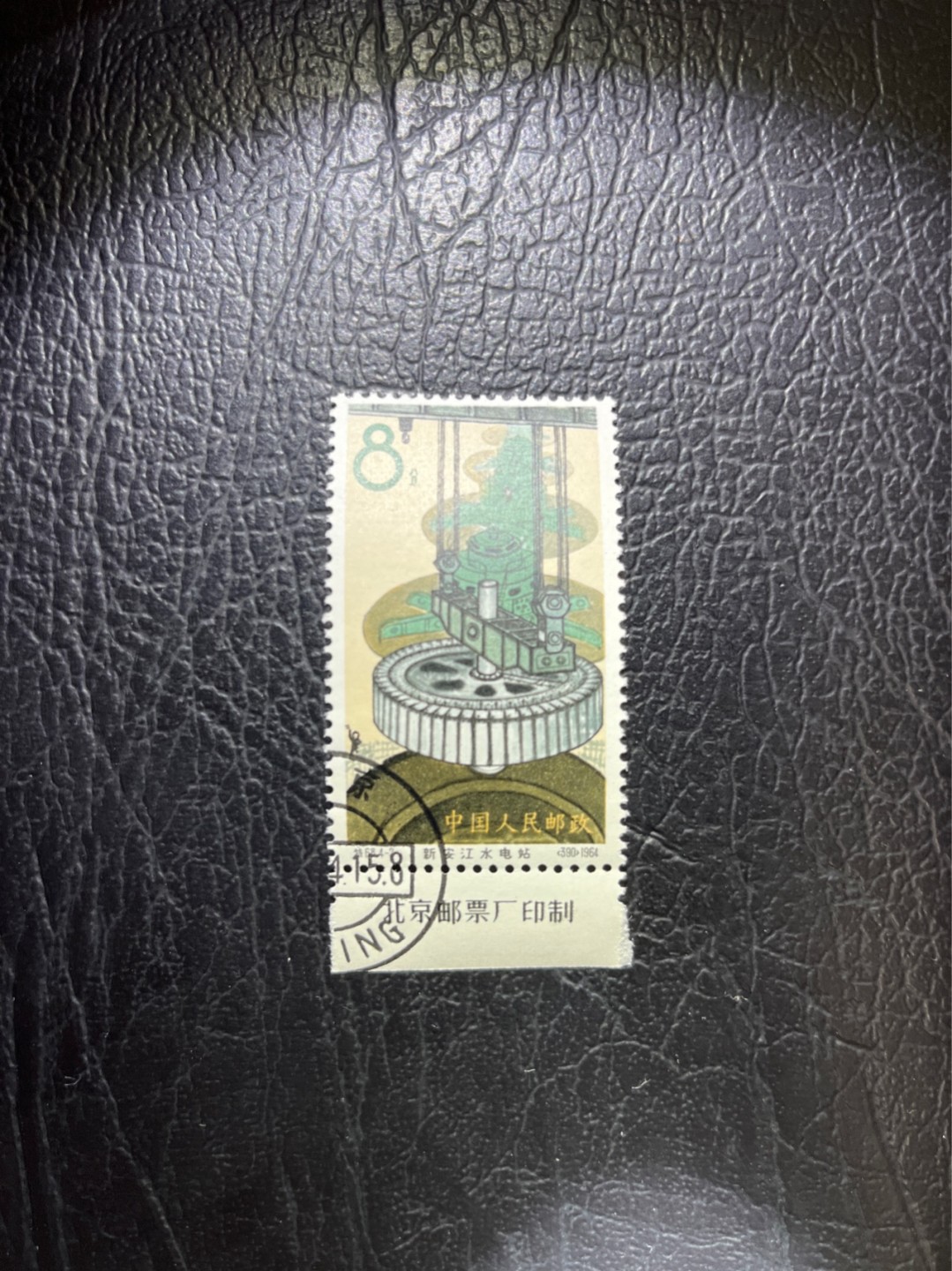 洪涛臻品 精选邮票限时拍卖第四十八期 特68新安江4-2盖销  厂名  钢戳 三俗稀缺，版撕全品嘎嘎绝。  解放初的经典票，整版撕开，面艳胶白，票挺洁净，齿孔完美，收藏评级两相宜，且有高附加值边纸。老纪特的版票资源十分稀缺难寻，机会来临时必须抓住。