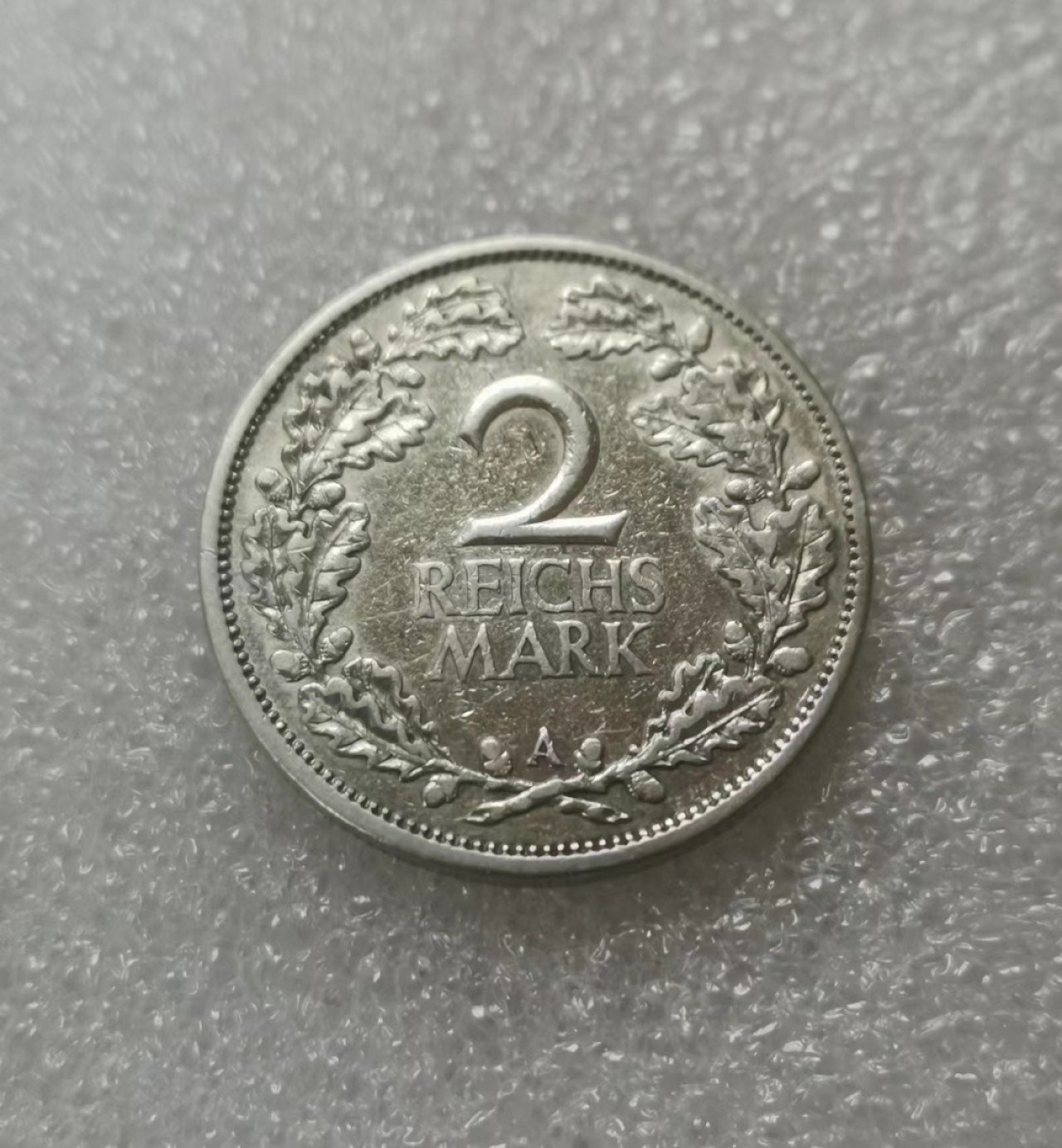 瓶子🏺第60期拍卖会 德国1926年魏玛时期2马克银币