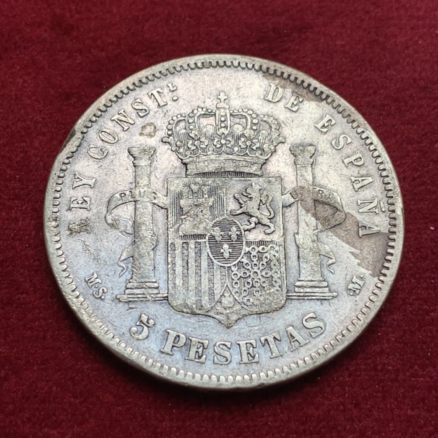 《竞宝斋》第102场-本周四 套币裸币专场（全场不限金额包邮） 西班牙 1881年 阿方索十二世 5比塞塔银币