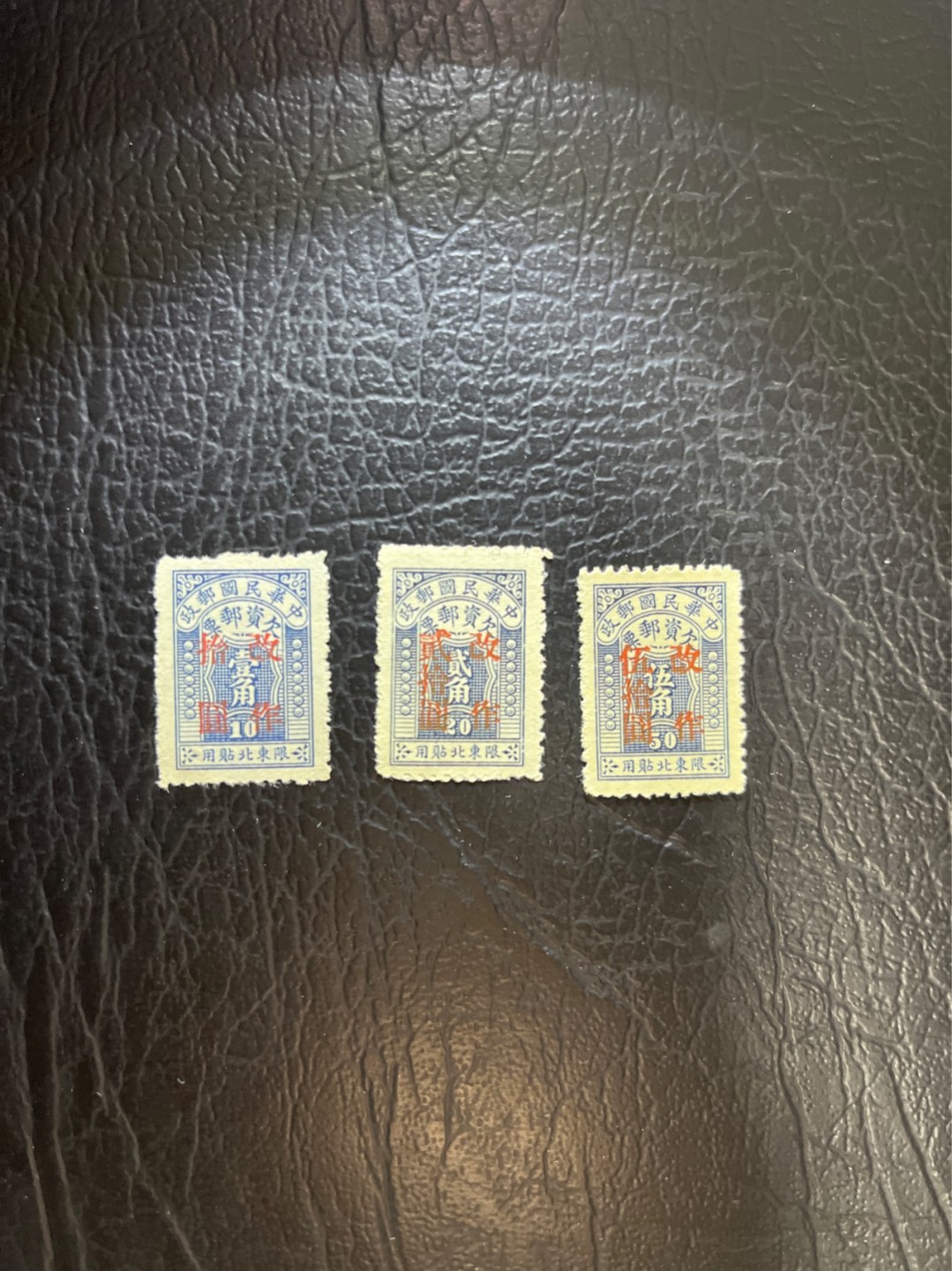 洪涛臻品 精选邮票限时拍卖第四十八期 民国东北欠资邮票（东北欠二）一套3枚新全，全品。这套票纸张较脆硬，极易破损与硬折。此套为难得一见的好品相！有不同纸张，买家自行研究捡漏！