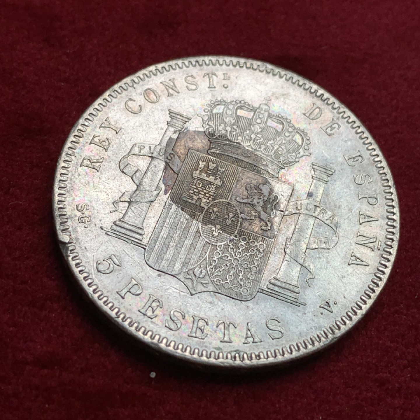 《竞宝斋》第102场-本周四 套币裸币专场（全场不限金额包邮） 西班牙 1897年 小孩头 5比塞塔银币