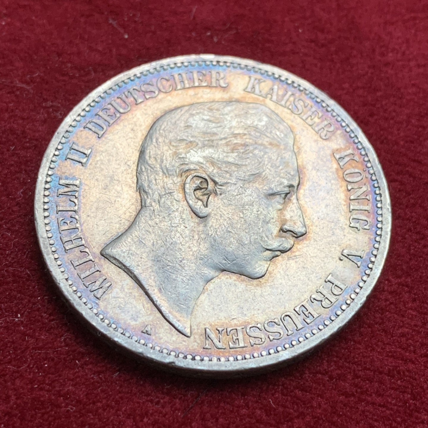 《竞宝斋》第102场-本周四 套币裸币专场（全场不限金额包邮） 德国普鲁士 1900年 威廉二世5马克大银币 金彩