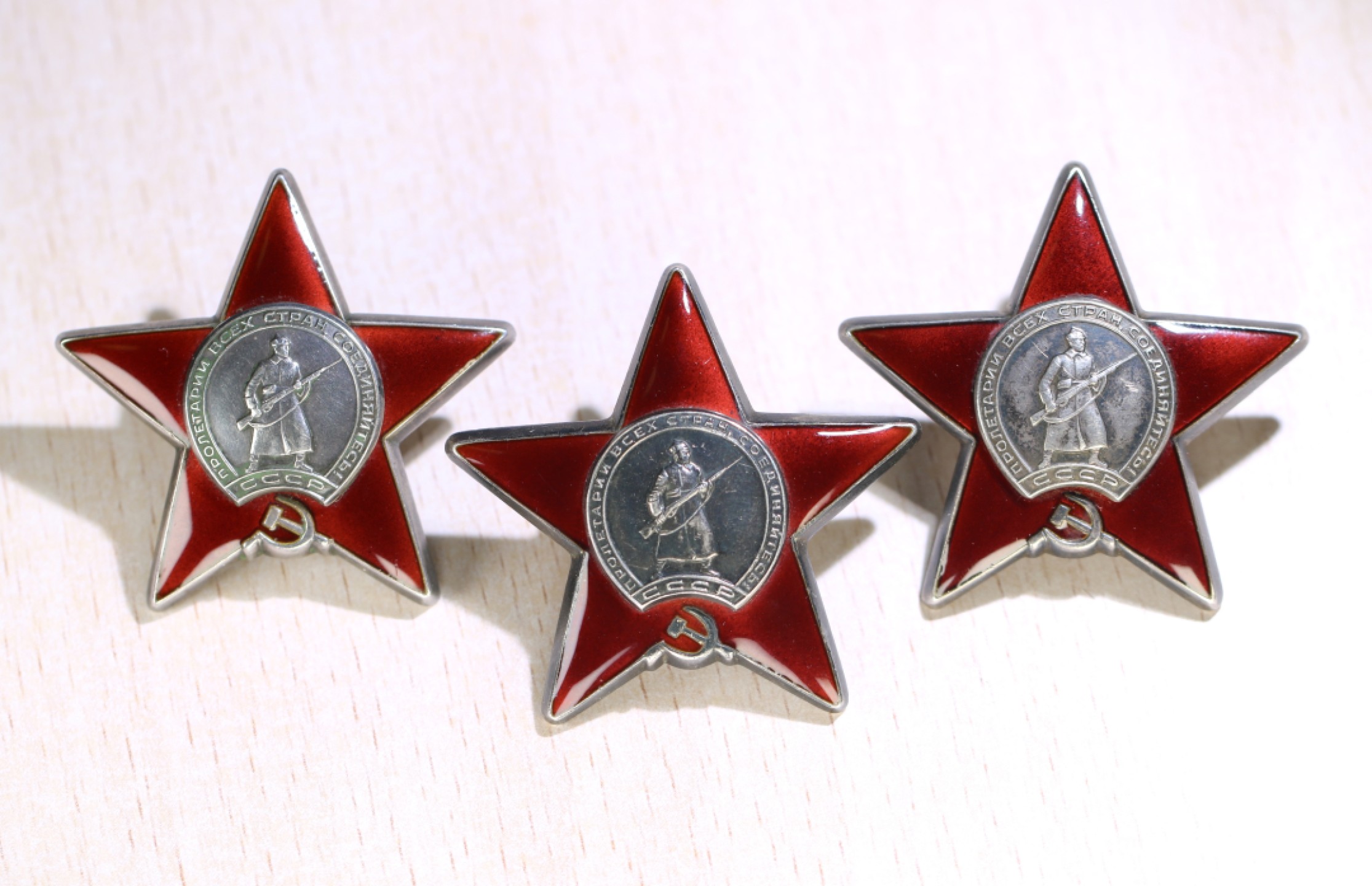 大猫徽章拍卖第204期  苏联红星勋章一组 全品