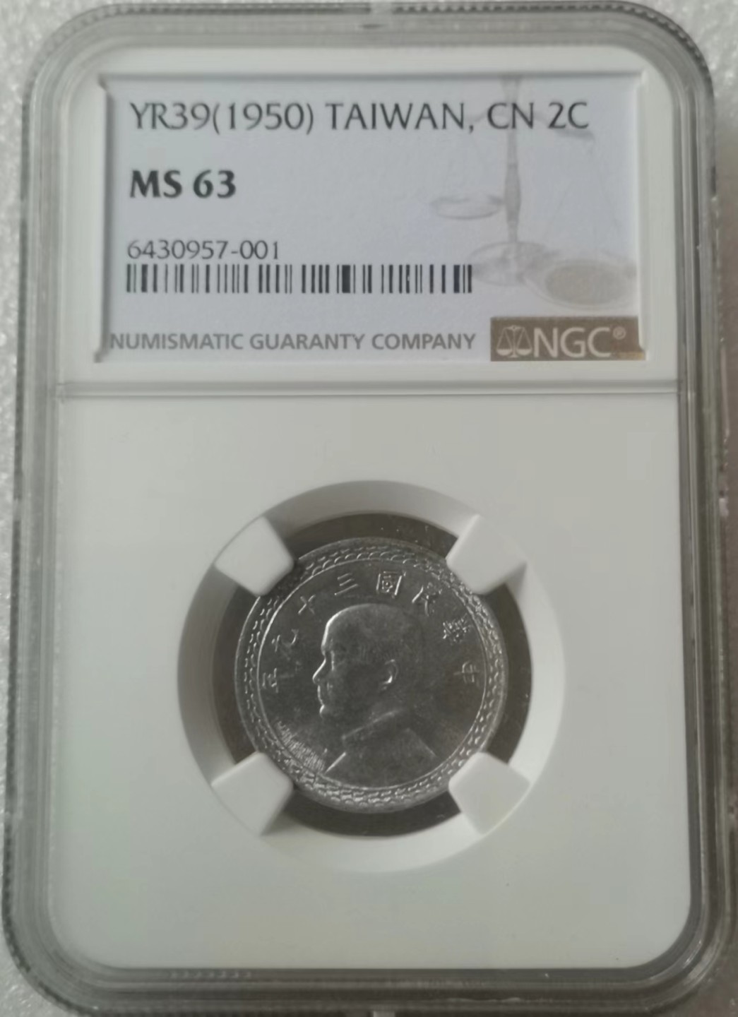 瓶子🏺第60期拍卖会 1950年台湾地图2角纪念币