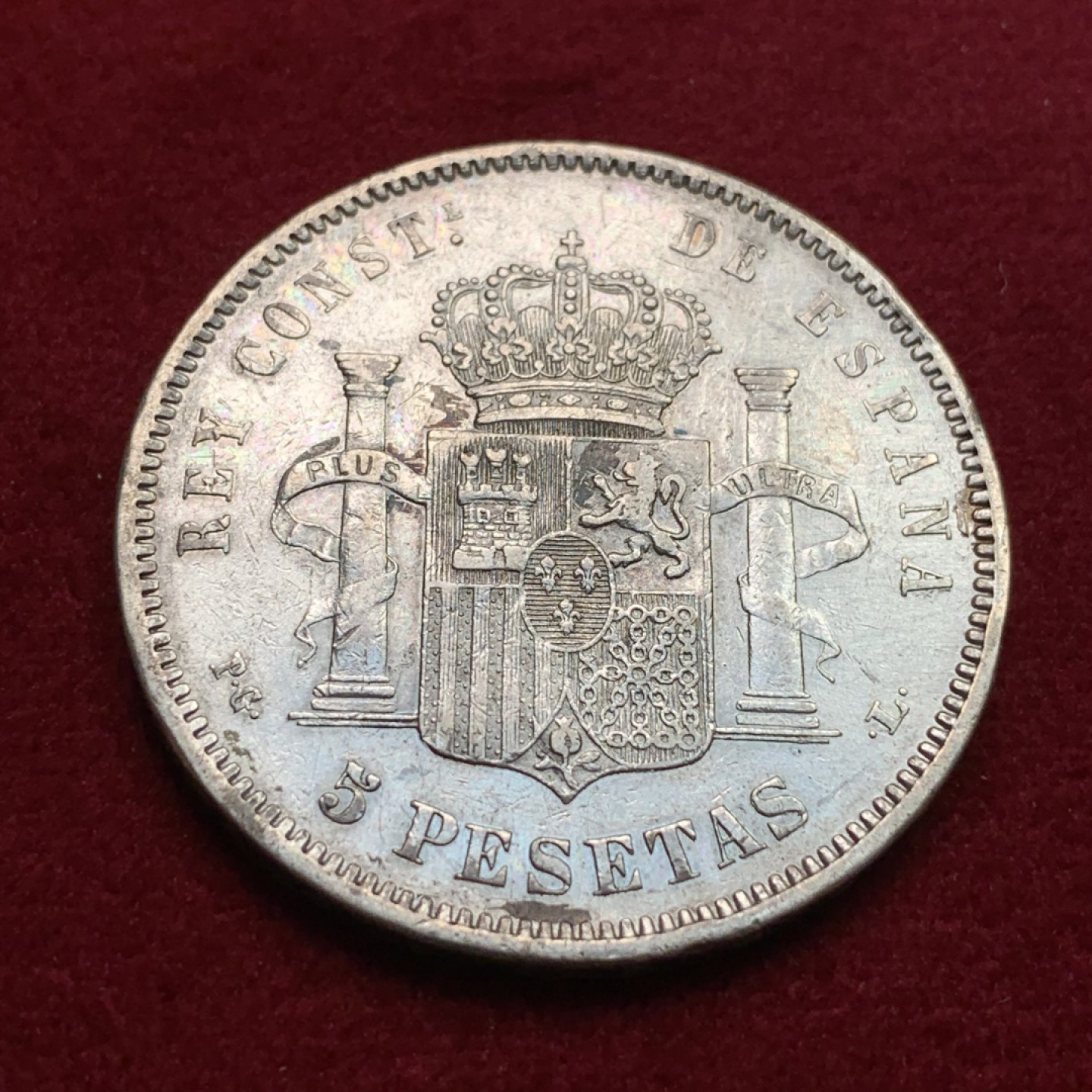 《竞宝斋》第102场-本周四 套币裸币专场（全场不限金额包邮） 西班牙 1893年 阿方索十三世 爆炸头 银币