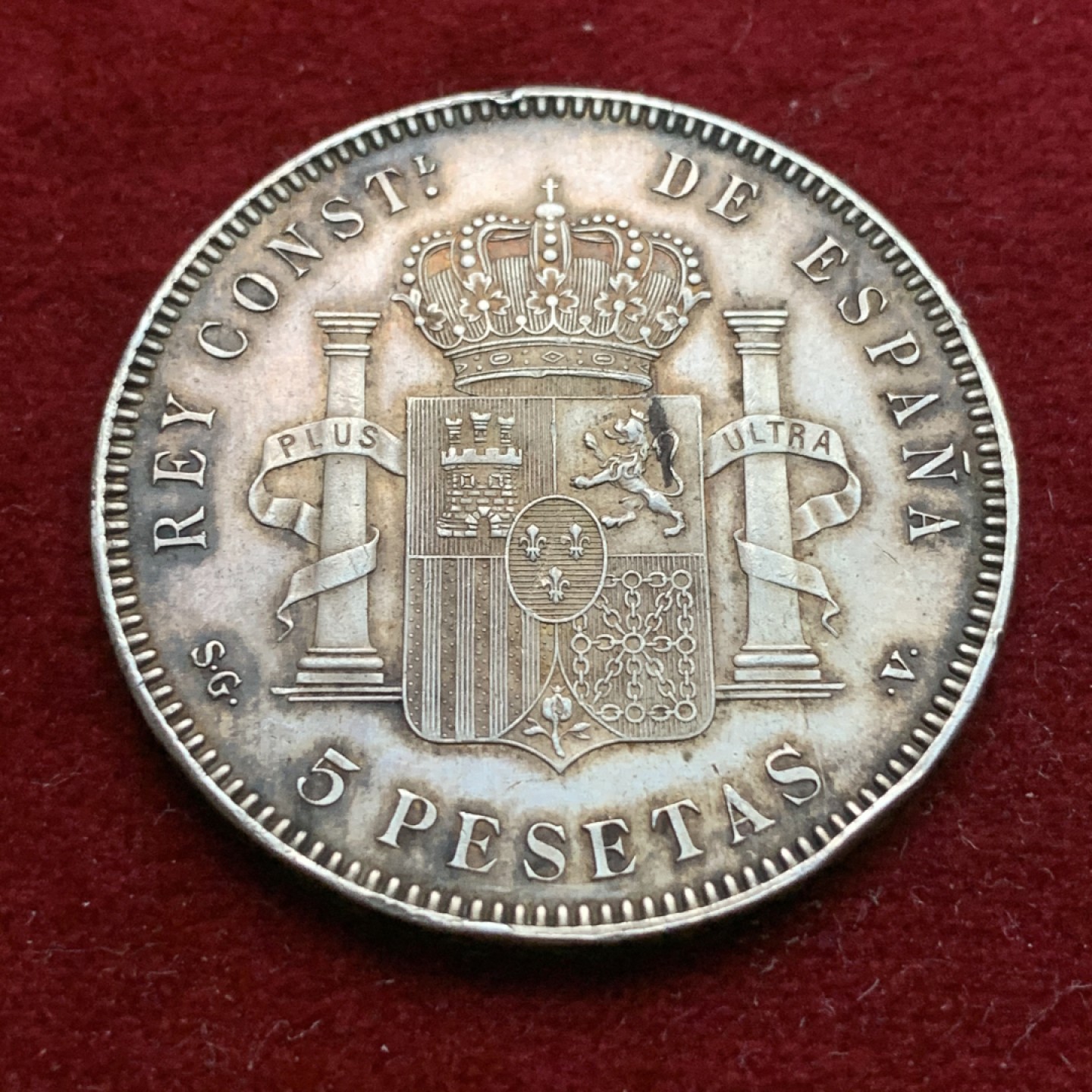 《竞宝斋》第102场-本周四 套币裸币专场（全场不限金额包邮） 西班牙 1899年阿方索十三世 5比塞塔 大银币 五彩包浆非常漂亮