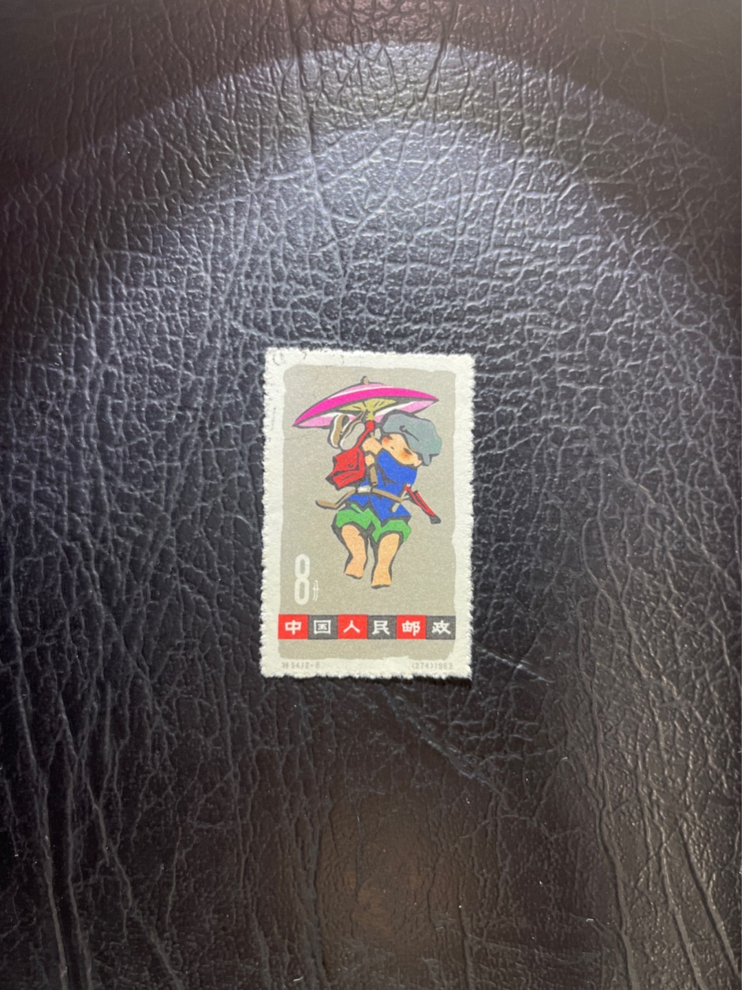 洪涛臻品 精选邮票限时拍卖第四十八期 特54儿童 盖销 12-8   一 枚，版撕全品嘎嘎绝， 面艳背白，生口，非常漂亮，热门票，草纸小票折痕多，全品数量有限，注意捡漏