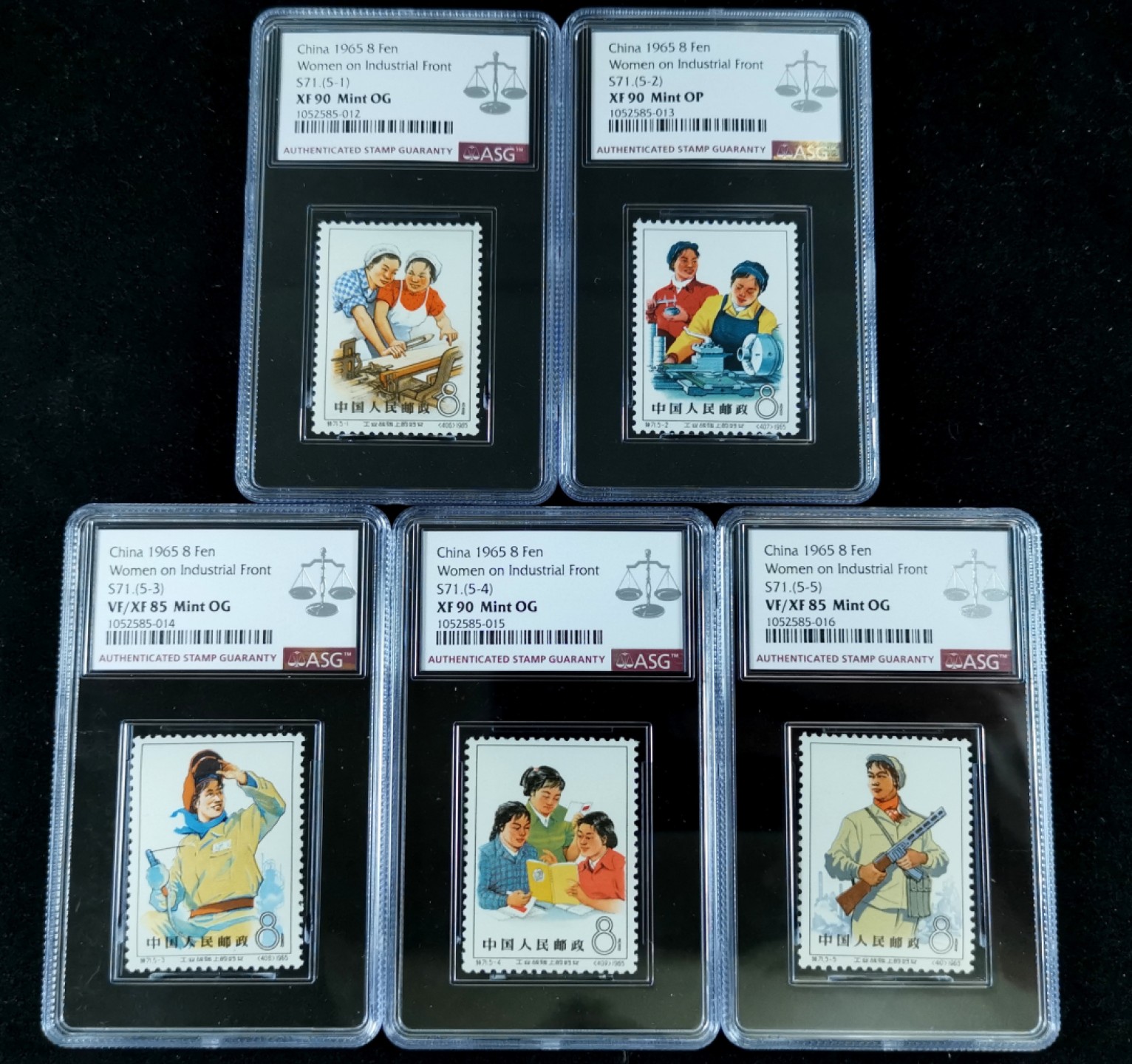 洪涛臻品批发群  精选邮票限时拍卖第九十八期 特71妇女5-4盖销★次筋★  上品，胶不润，妇女中的战斗机，面艳胶白，老纪特高价票，新票价格高，版撕盖销精品注意捡漏，全品可评级(图3图4价格做参考)