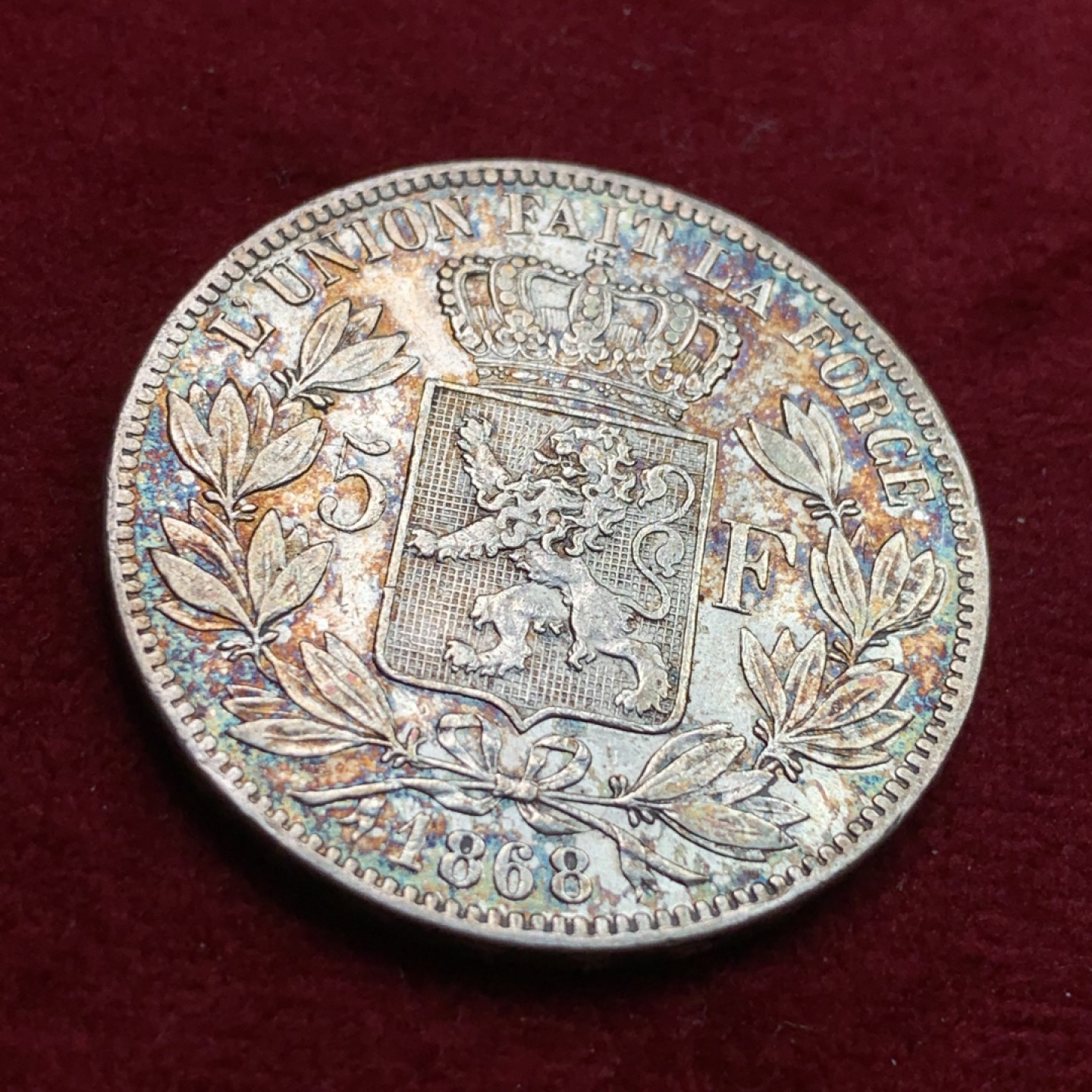 《竞宝斋》第102场-本周四 套币裸币专场（全场不限金额包邮） 比利时 1868年 5法郎 银币 彩包浆 光不错