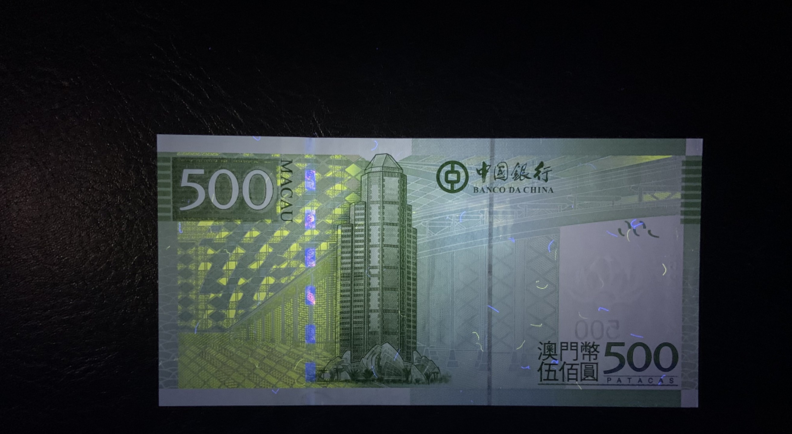 收藏联盟Quantum Auction 第197期拍卖 (已更新) 澳门中国银行2008年500元 品相全新UNC