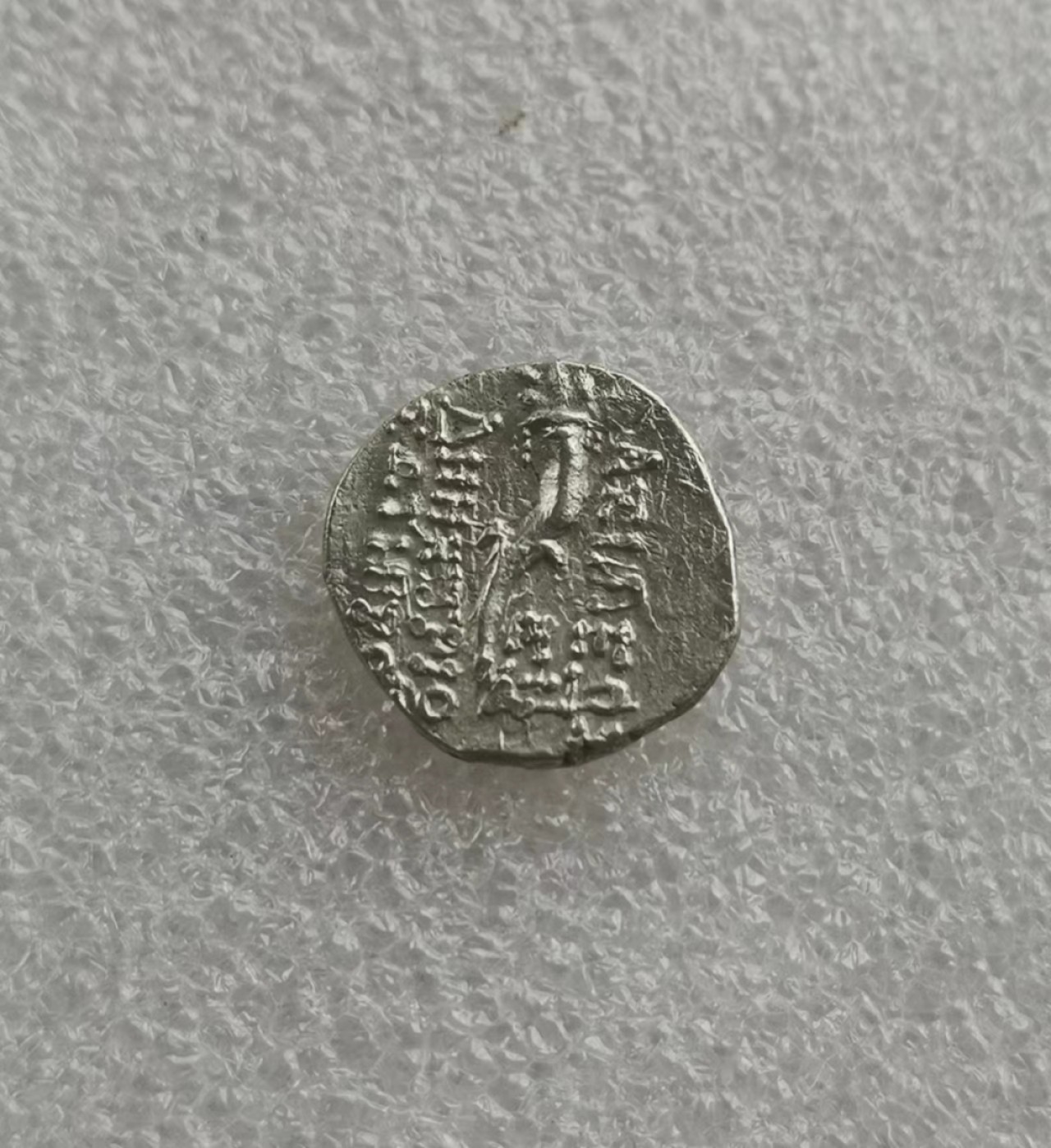 瓶子🏺第60期拍卖会 古希腊公元前162-前150年德米特里乌斯一世银币丰饶角