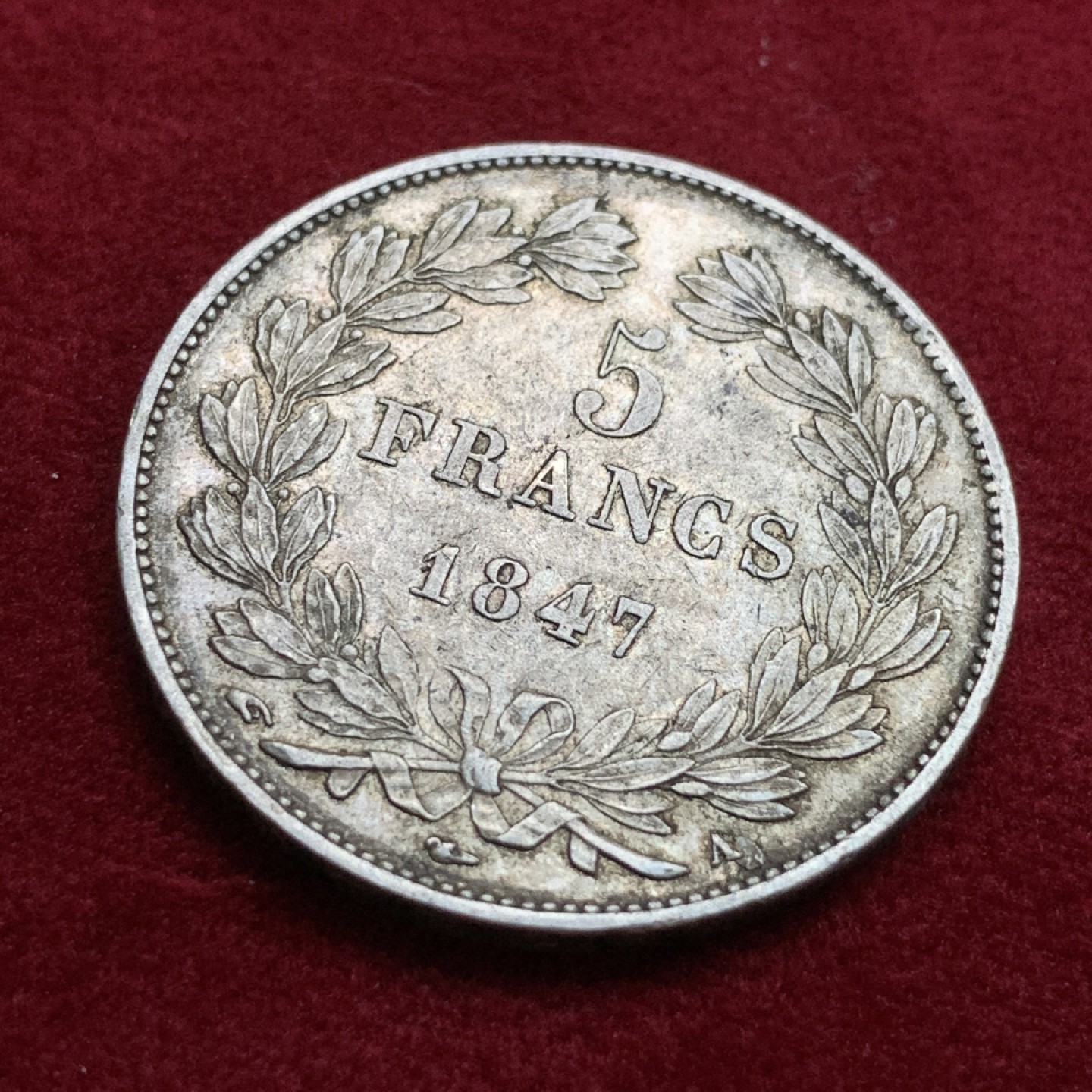 《竞宝斋》第102场-本周四 套币裸币专场（全场不限金额包邮） 法国1847年 菲利普5法郎大银币 酱彩包浆