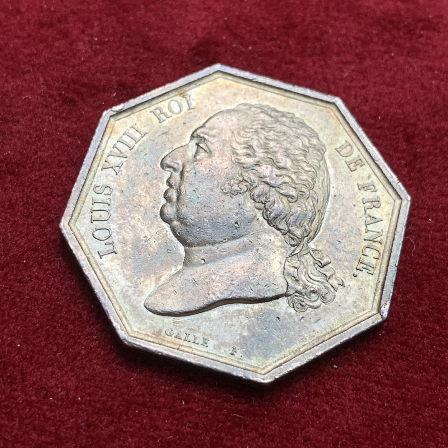 《竞宝斋》第102场-本周四 套币裸币专场（全场不限金额包邮） 法国路易十八 大帆船 银JETON 八角 五彩包浆 好品