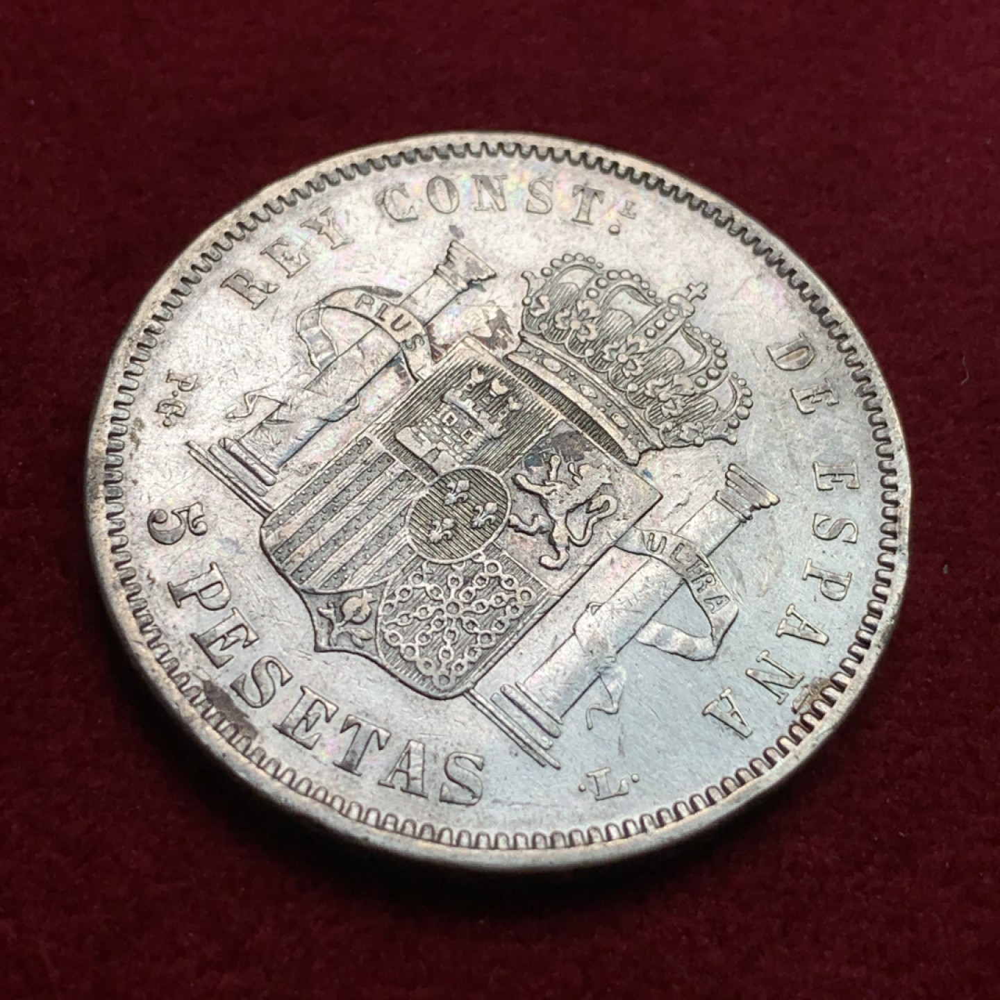 《竞宝斋》第102场-本周四 套币裸币专场（全场不限金额包邮） 西班牙 1893年 阿方索十三世 爆炸头 银币