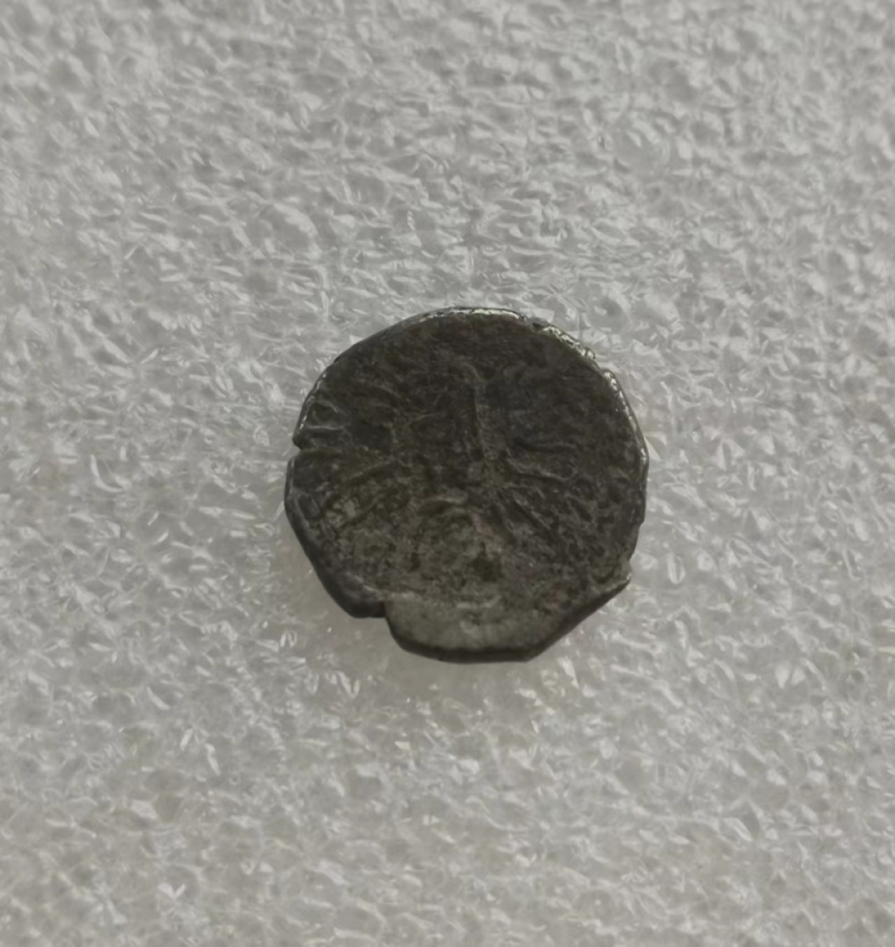 瓶子🏺第60期拍卖会 西郡太守银币公元278年西萨特拉普王朝1德拉克马银币