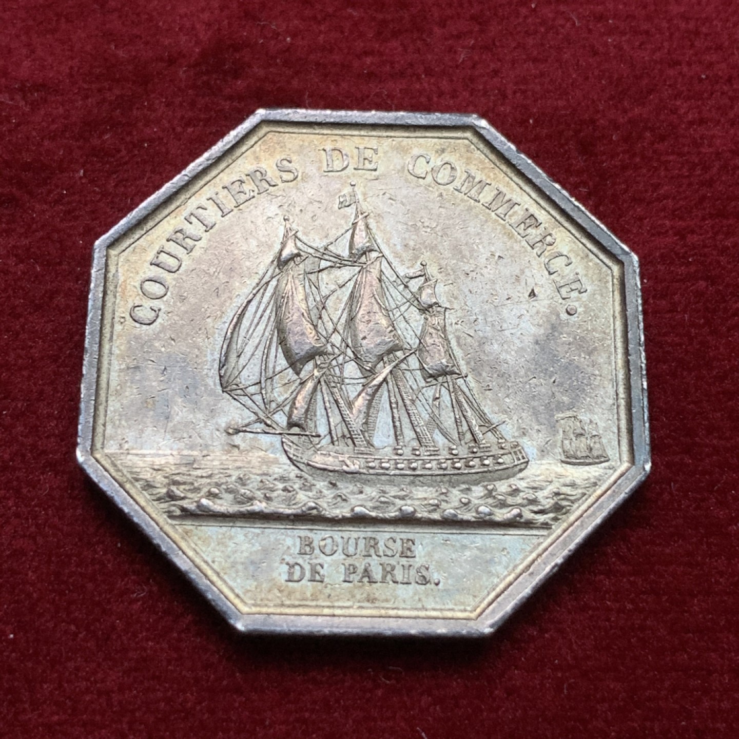 《竞宝斋》第102场-本周四 套币裸币专场（全场不限金额包邮） 法国路易十八 大帆船 银JETON 八角 五彩包浆 好品