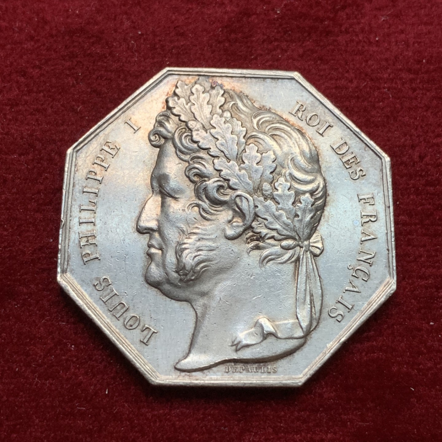 《竞宝斋》第102场-本周四 套币裸币专场（全场不限金额包邮） 法国 1836年 里尔银行 银JETON 八角 少见品种