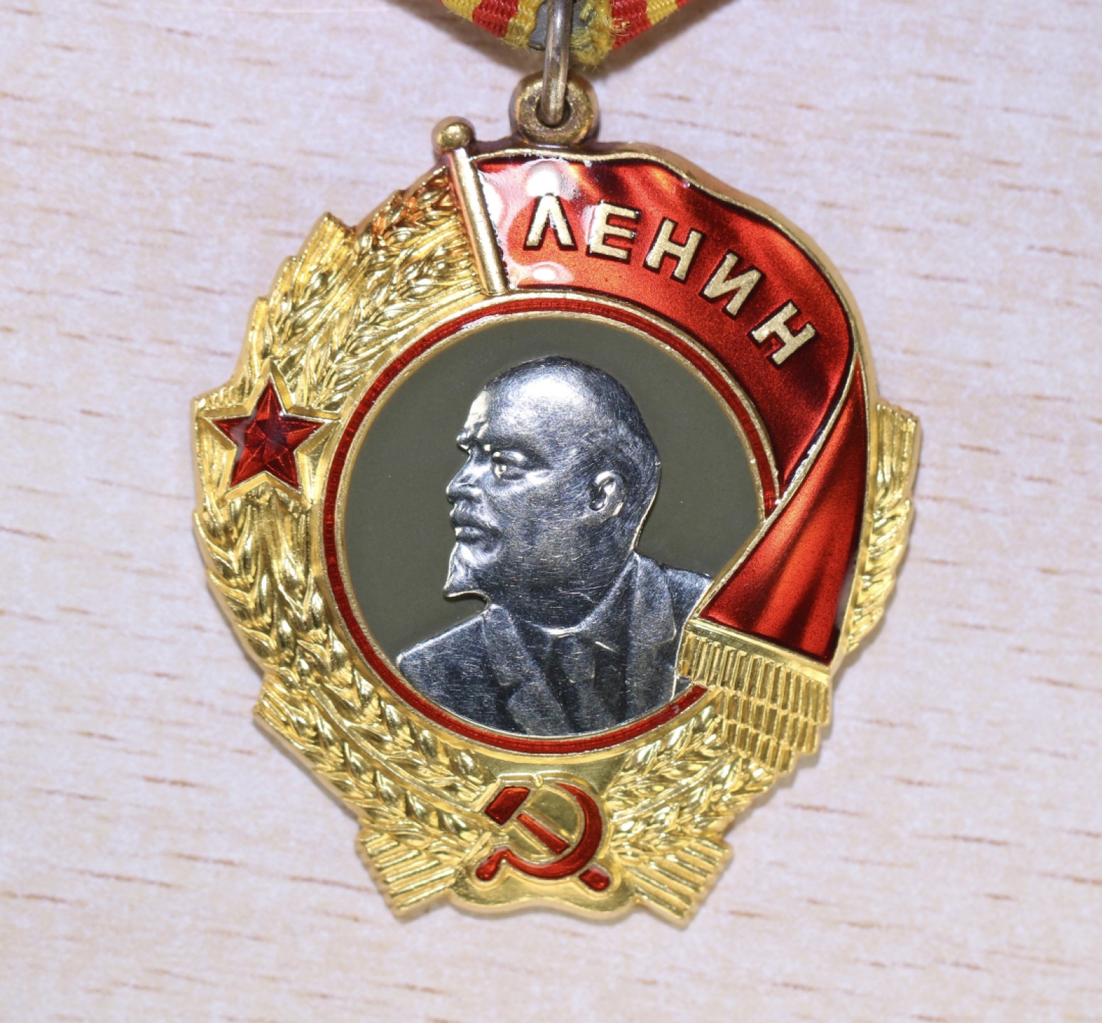 大猫徽章拍卖第204期  列宁勋章 珐琅全品 金质