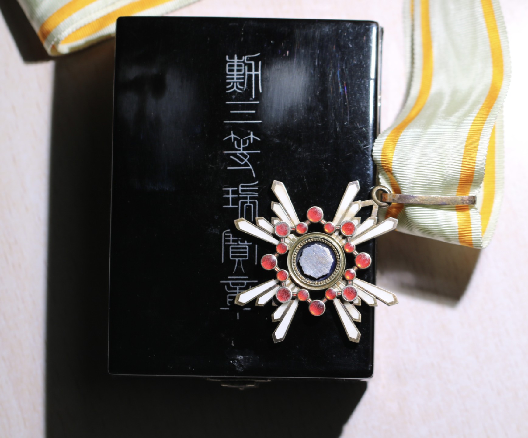 大猫徽章拍卖第204期  三等瑞宝章 原盒