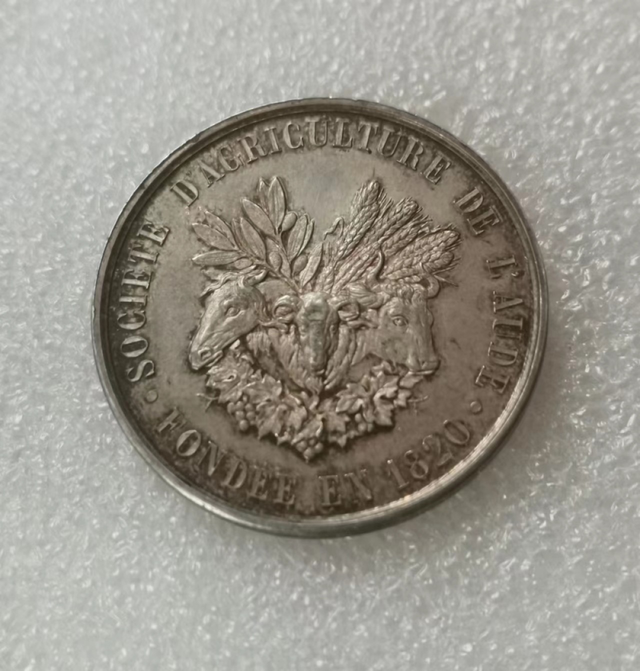 瓶子🏺第60期拍卖会 法国1820年谷物女神农业部银质JETON币章