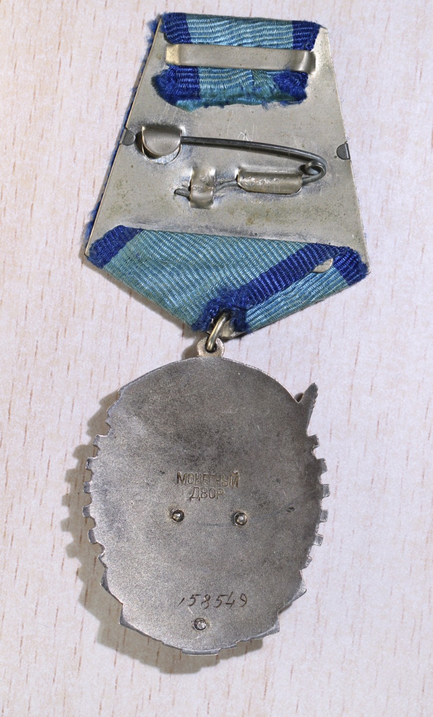 大猫徽章拍卖第204期  苏联劳动红旗勋章早期平版 荣誉勋章一组 全品