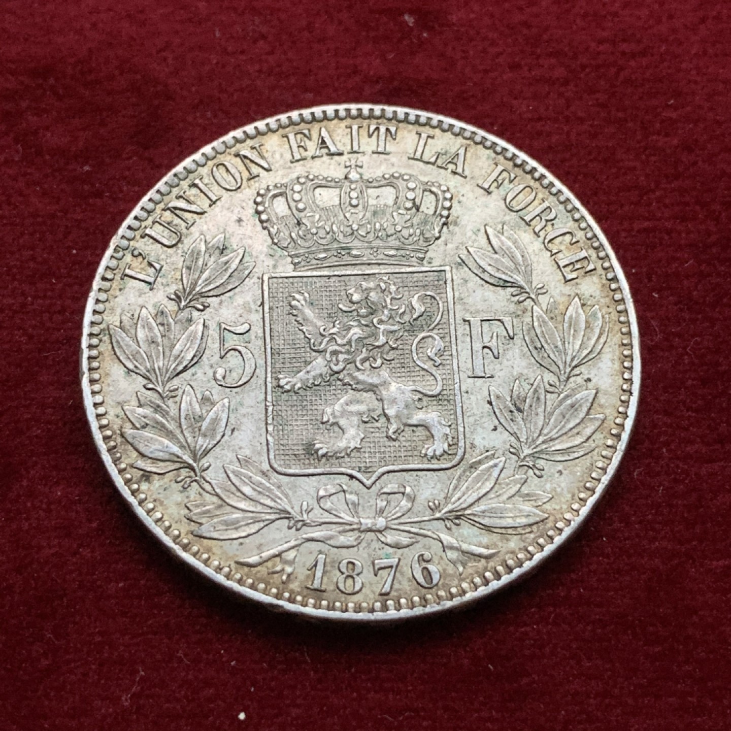 《竞宝斋》第102场-本周四 套币裸币专场（全场不限金额包邮） 比利时 1876年利奥波德二世 5法郎大银币 带光好品