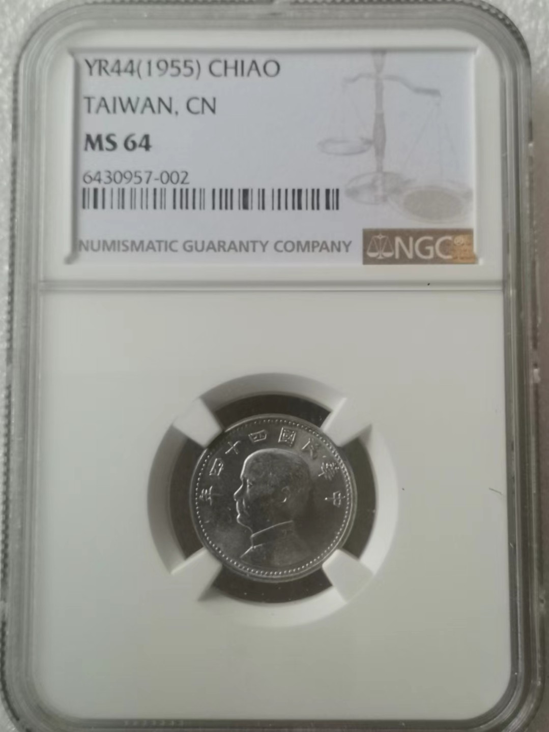 瓶子🏺第60期拍卖会 1955年台湾地图1角纪念币