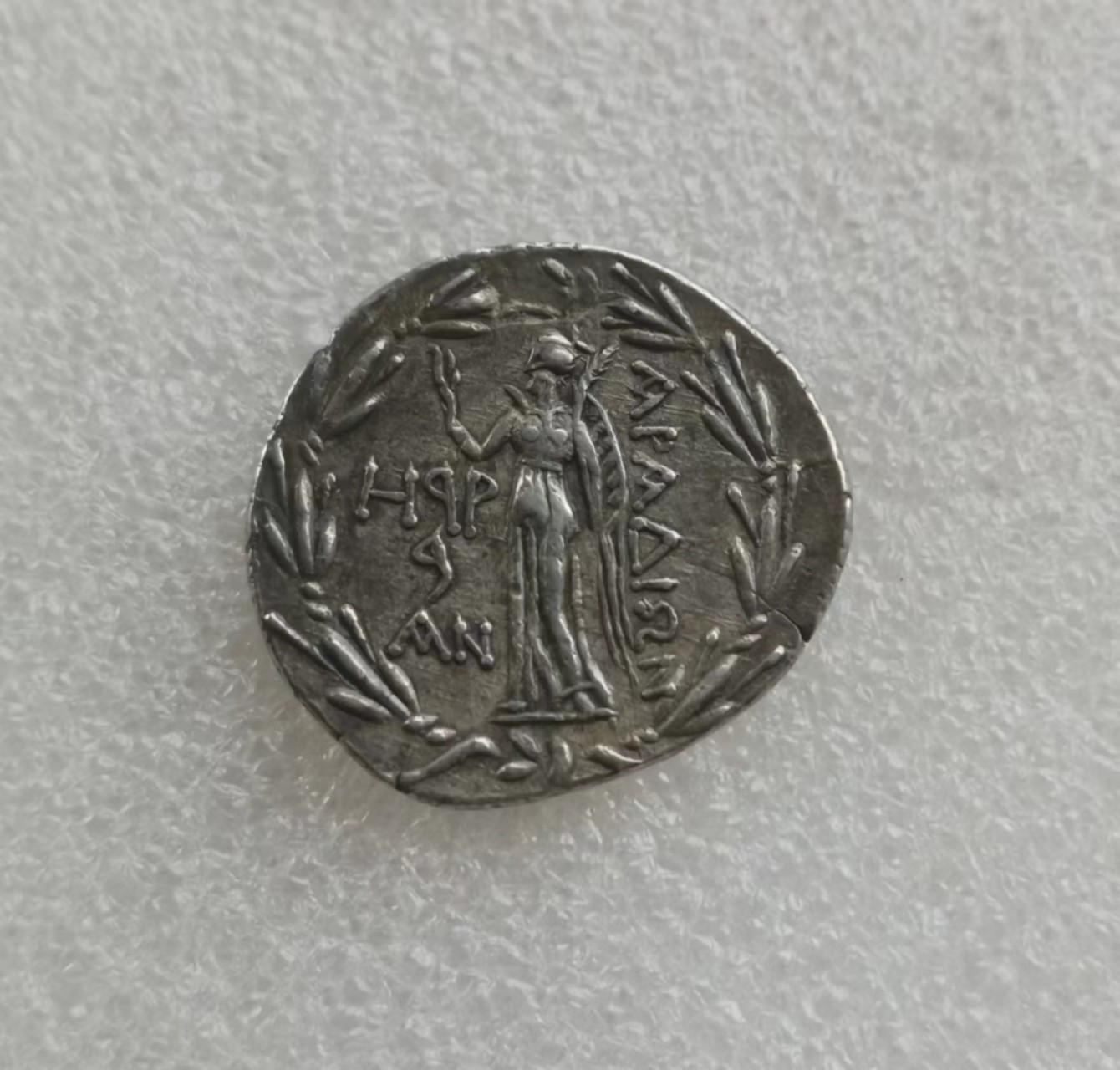 瓶子🏺第60期拍卖会 古希腊公元前2世纪-公元前1世纪腓尼基阿拉多斯岛财富女神银币堤喀女神胜利女神4德银币