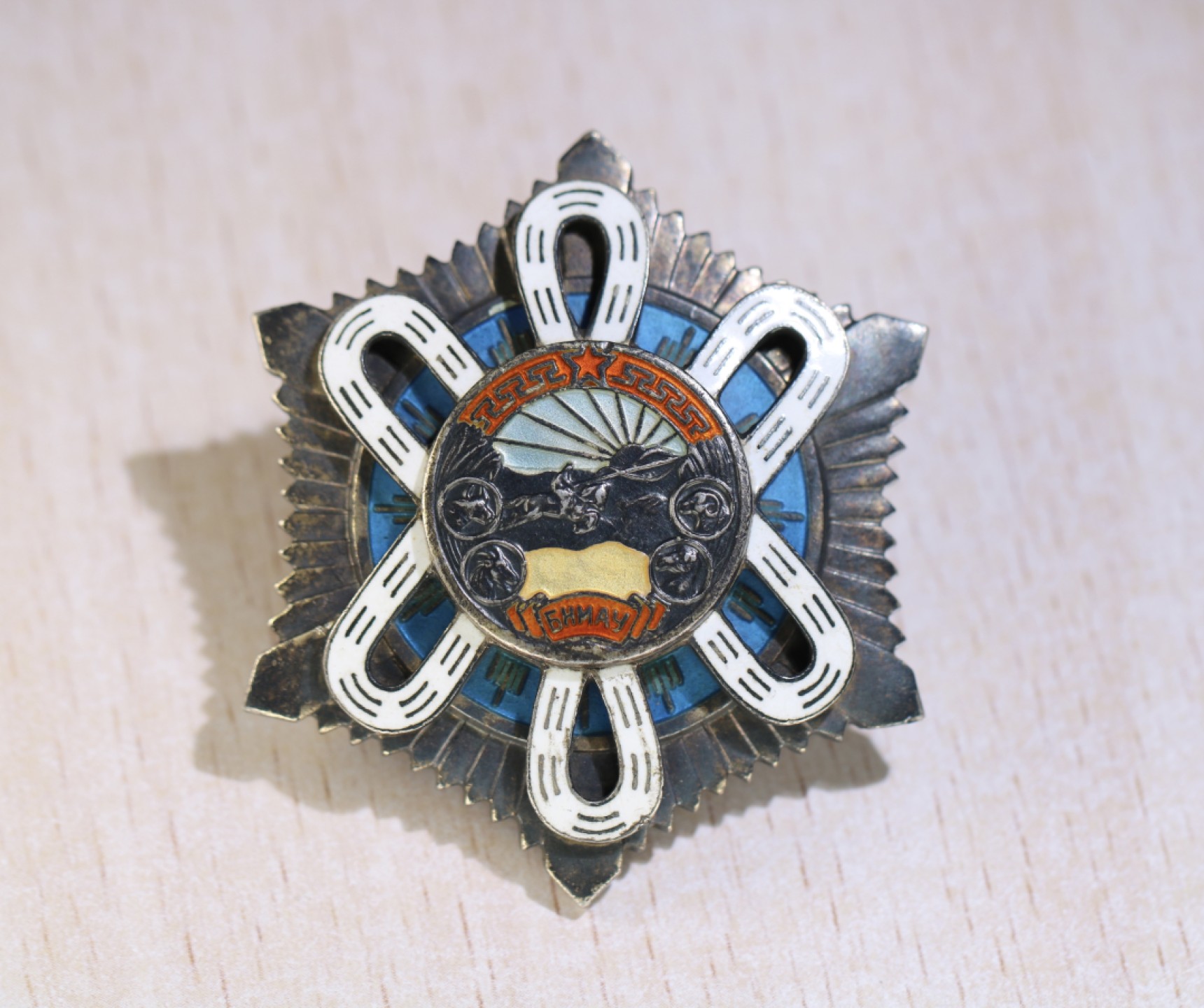 大猫徽章拍卖第204期  蒙古🇲🇳北极星勋章 银质好品 杆有小截